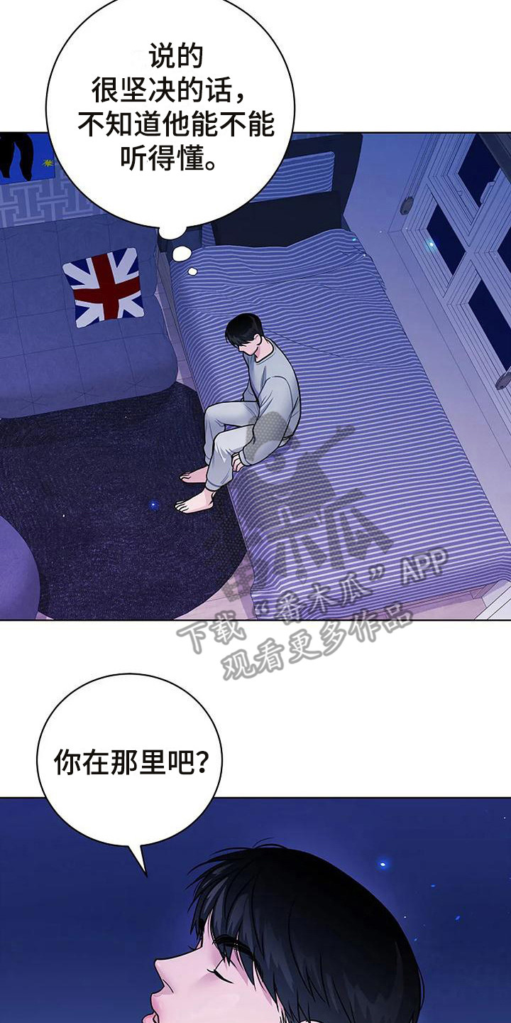 第17章：郑重宣告1