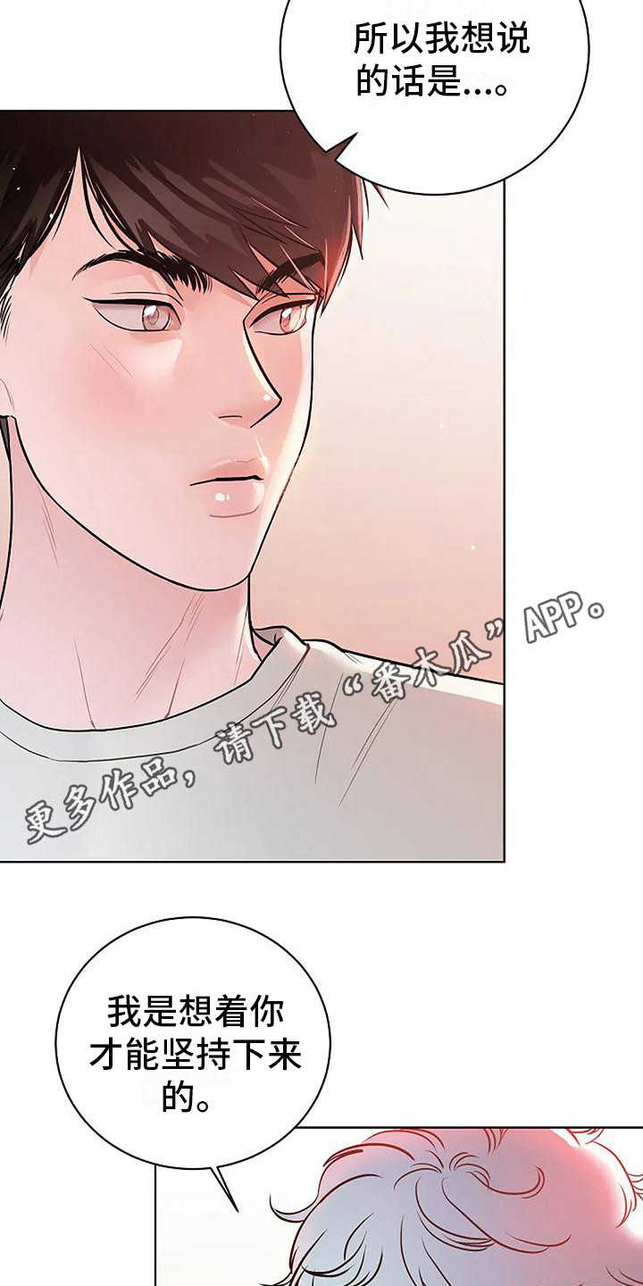 第22章：心意（完结）4