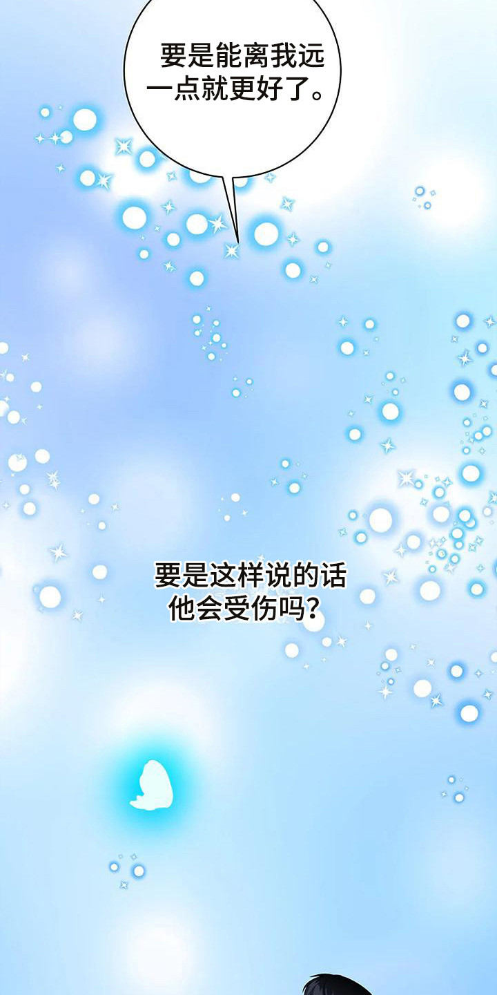 第17章：郑重宣告3