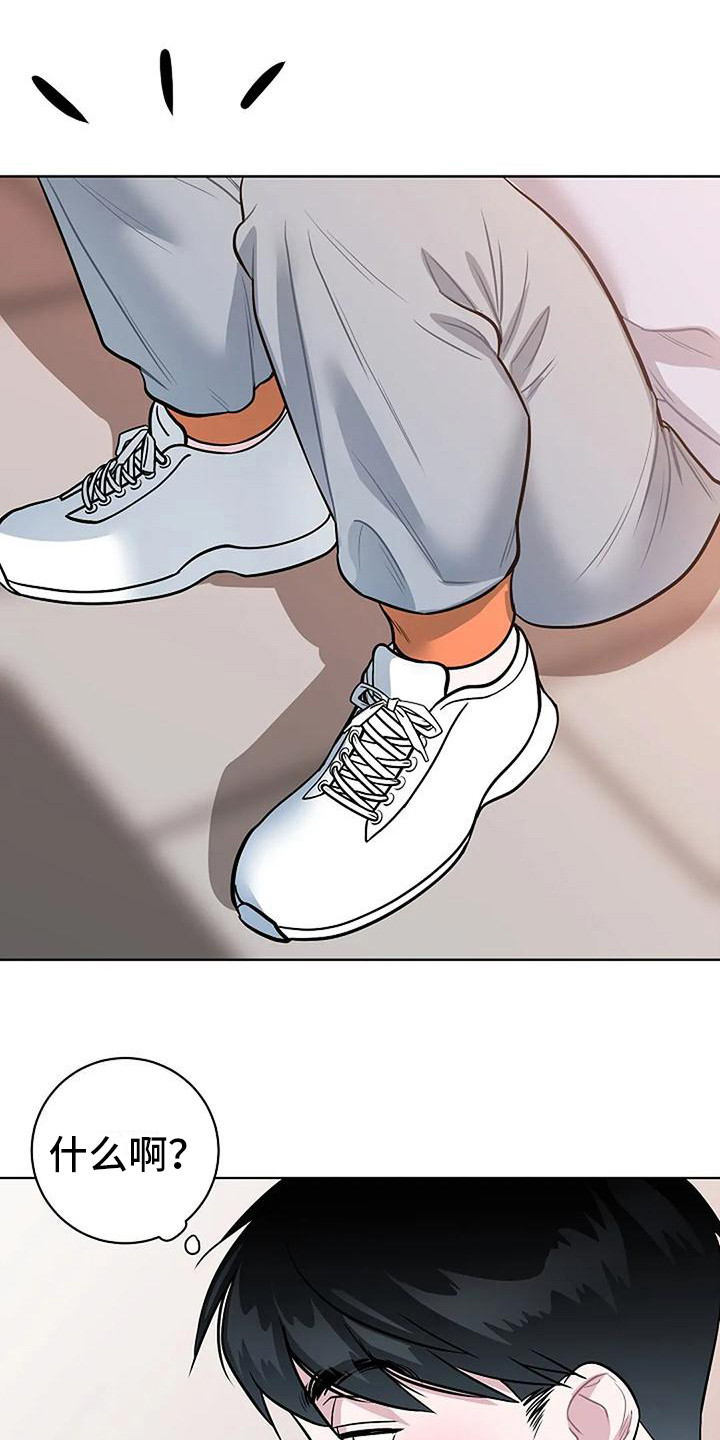 第21章：再次见面0