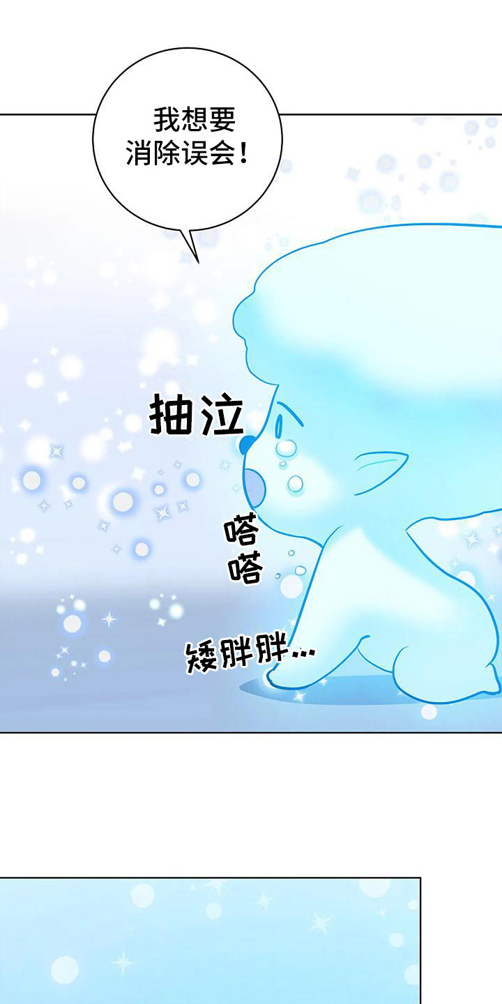 第14章：巫师堂3