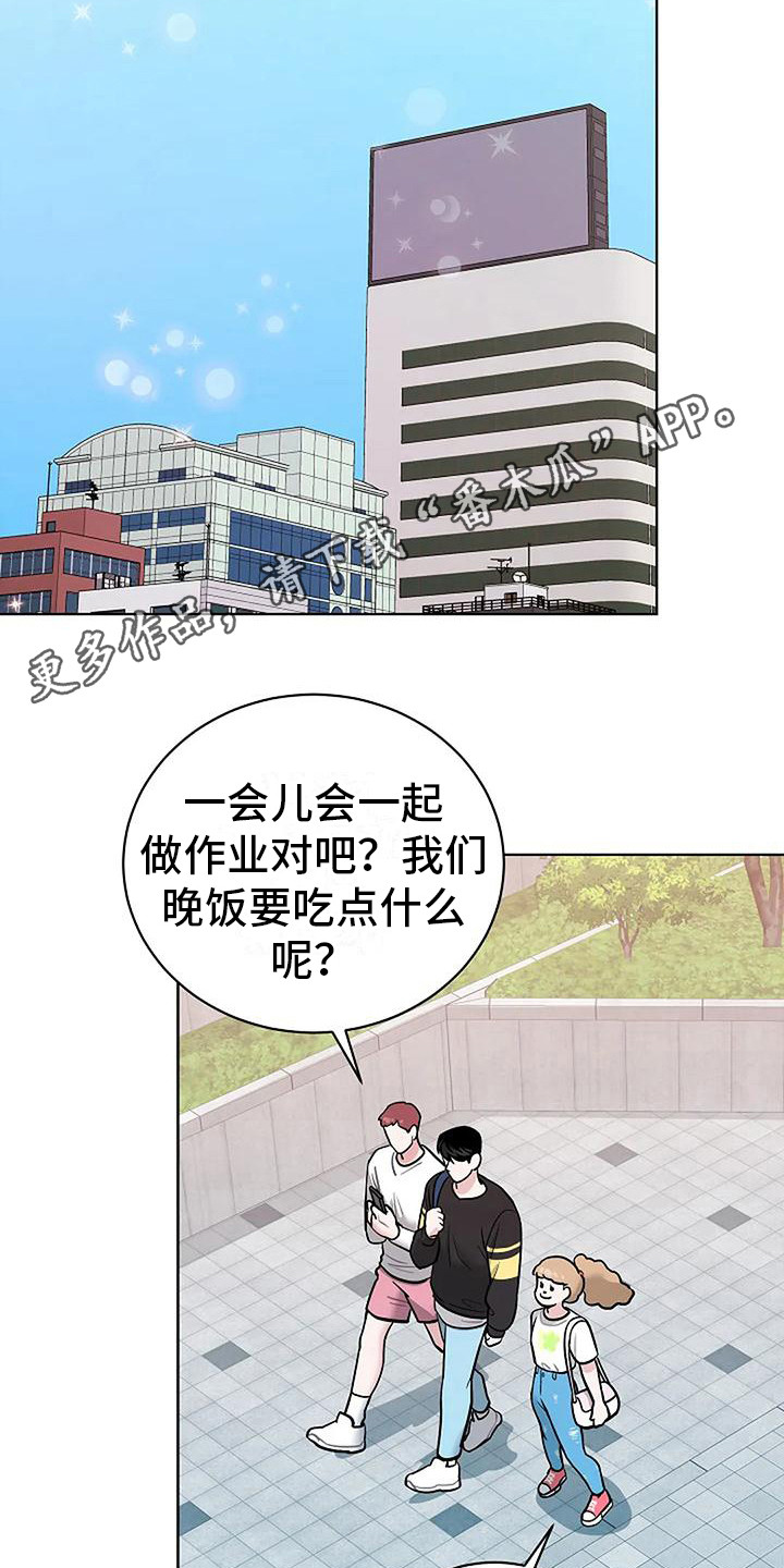 第14章：巫师堂4