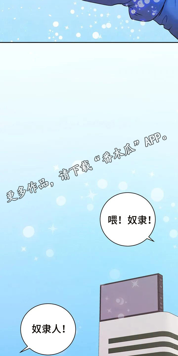 第5章：很不真实4