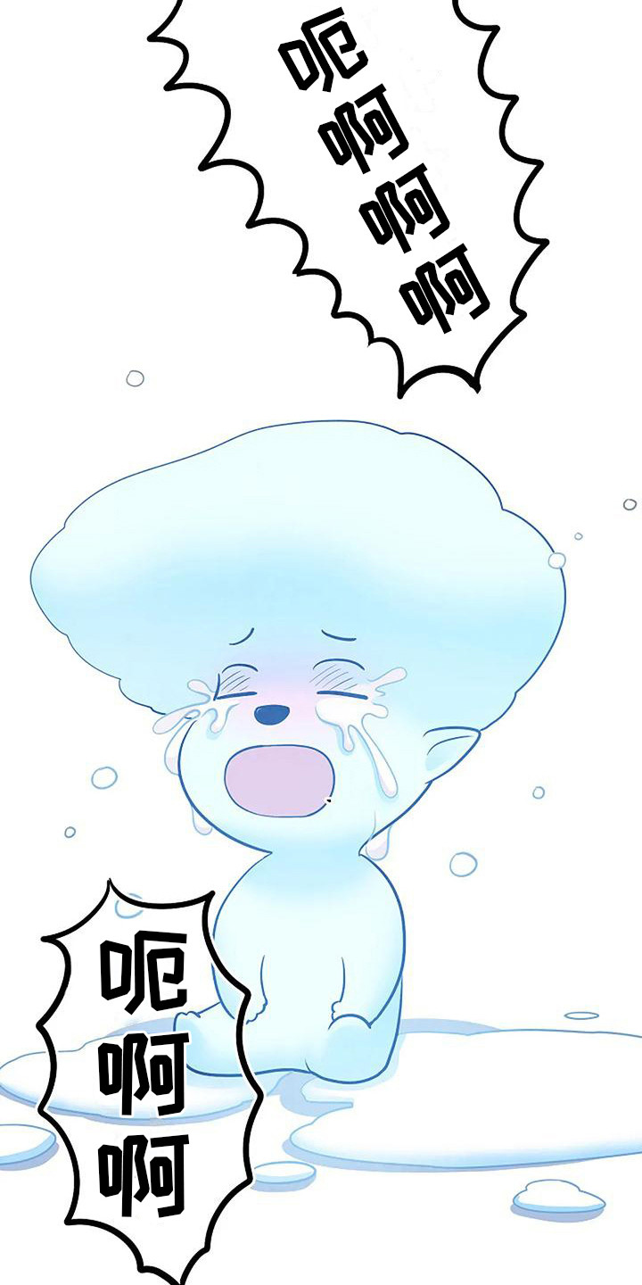 第18章：闹别扭3