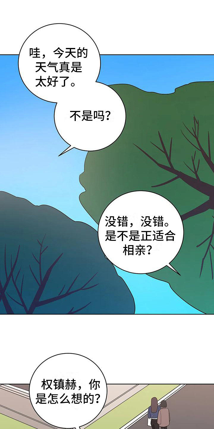 第20章：回到正轨0
