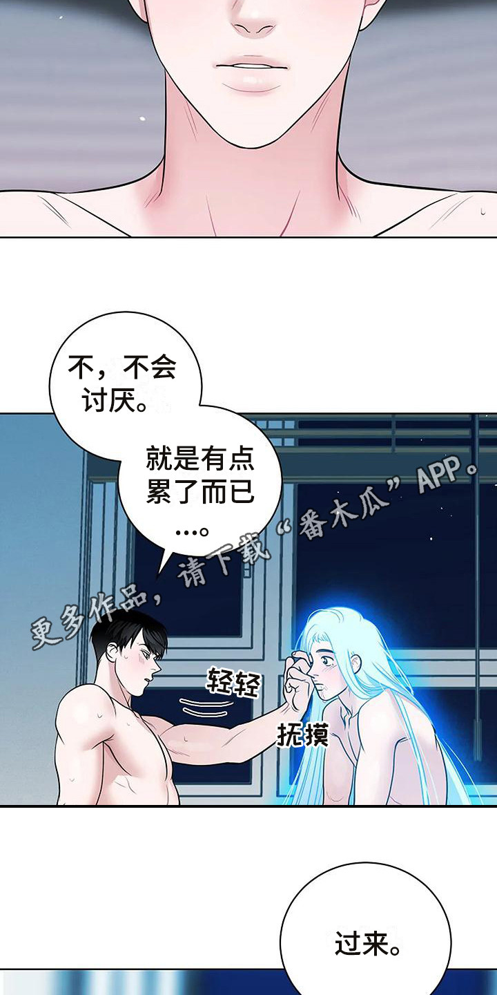 第9章：很着急4