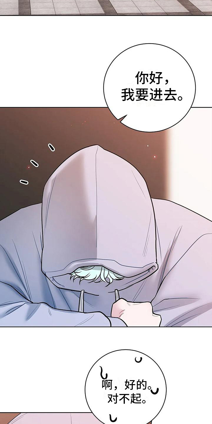 第21章：再次见面3