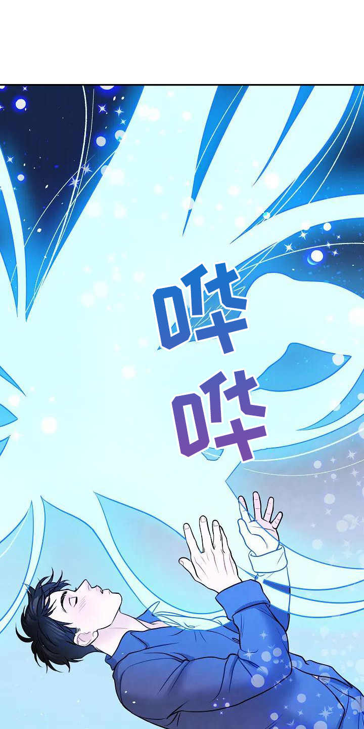 第5章：很不真实3