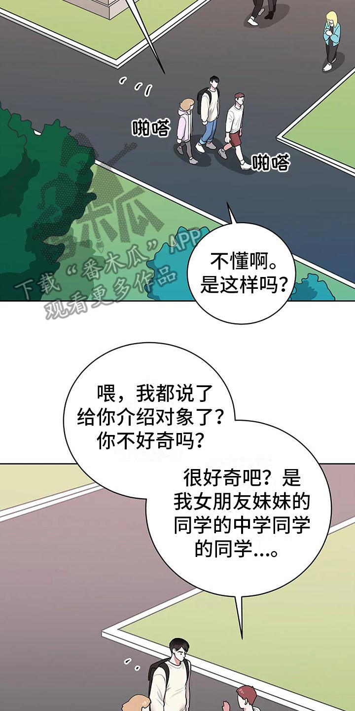 第20章：回到正轨1
