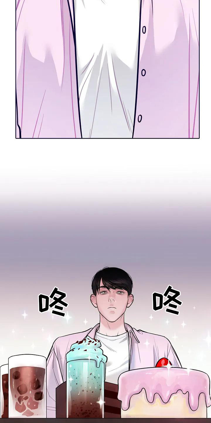 第1章：蛋糕精灵2