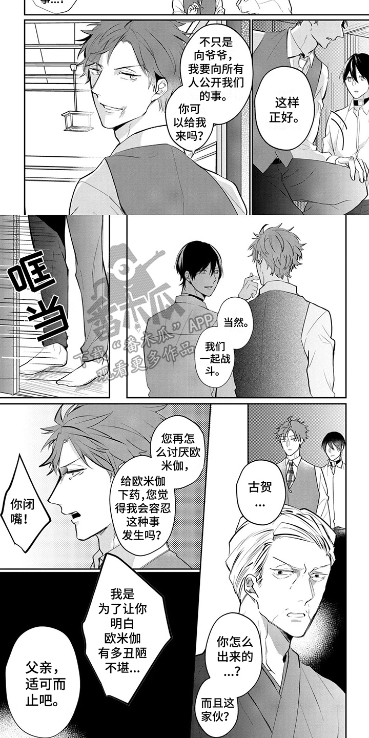 第23章：改变2