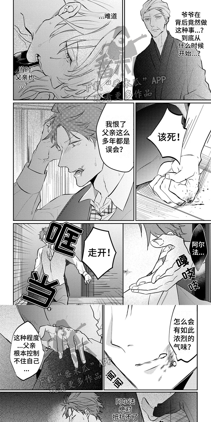 第22章：救人0