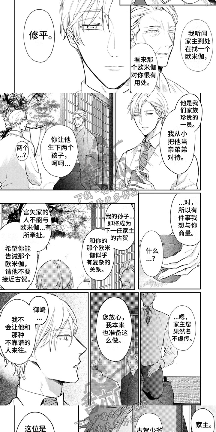 第17章：并不可怜1