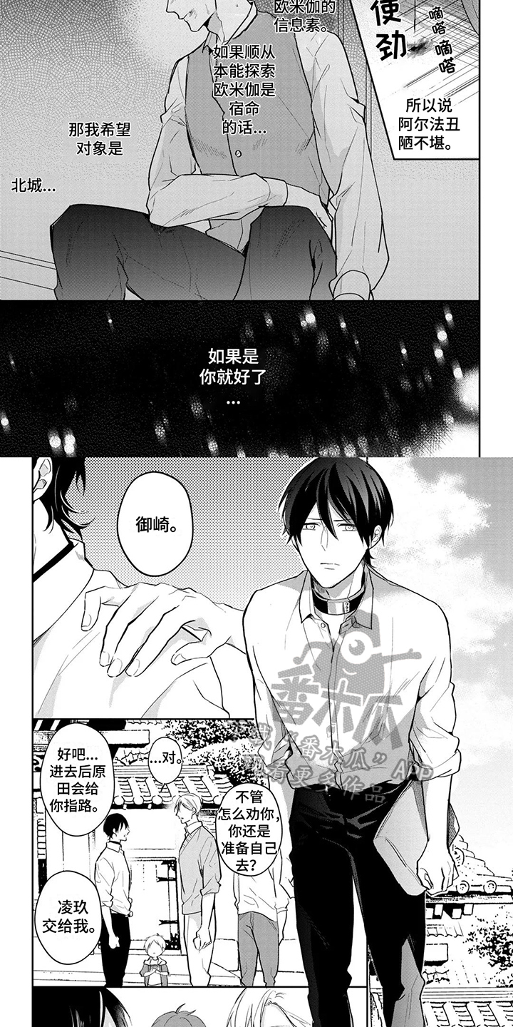 第22章：救人1