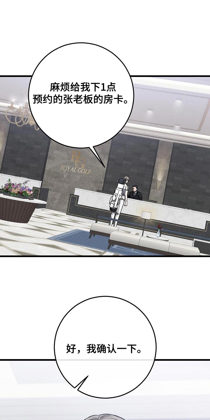 第34章：实习生0