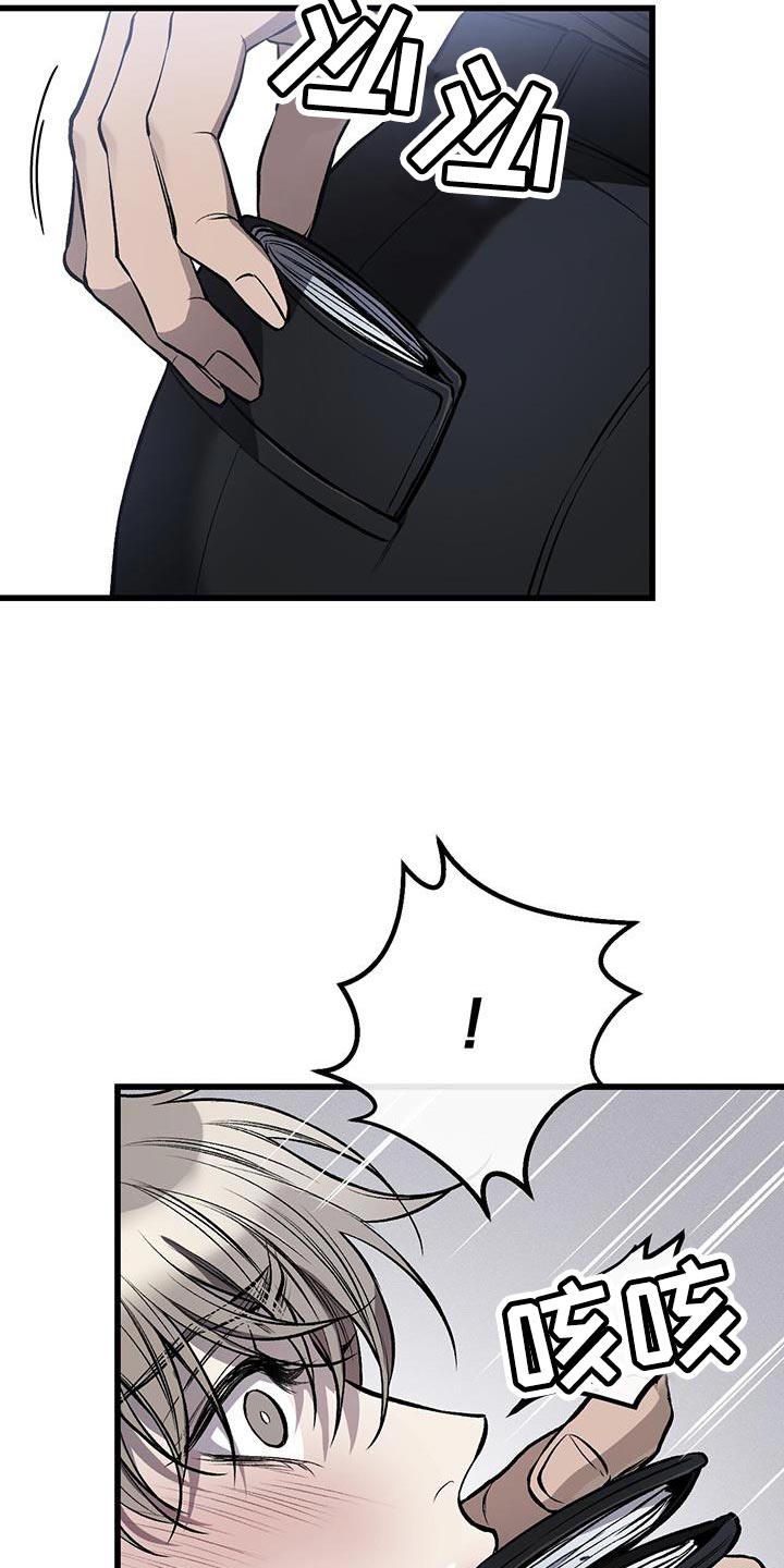 第27章：希望是最后一次2