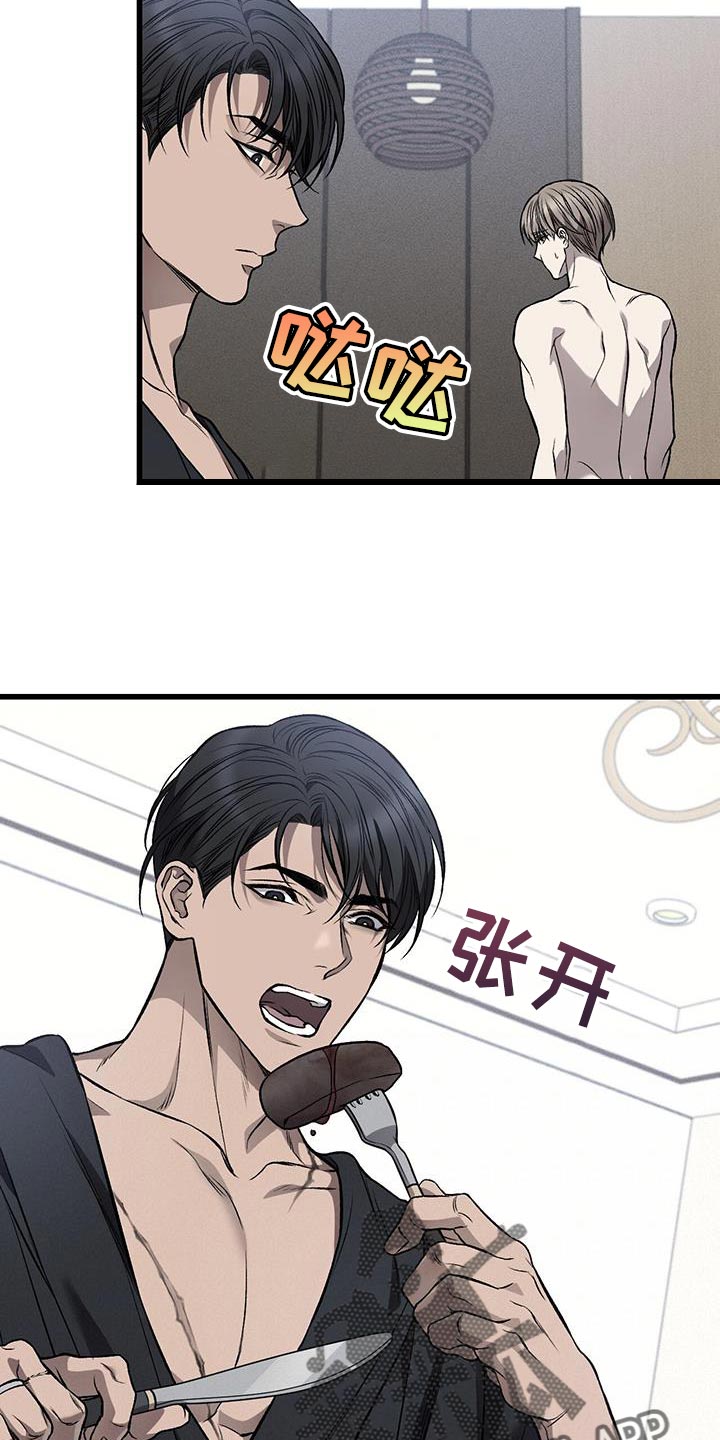 第30章：面无表情3