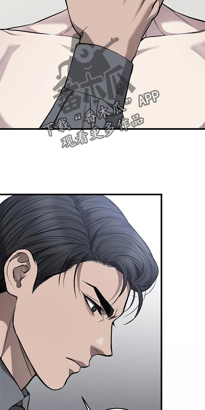 第33章：该死的家伙4