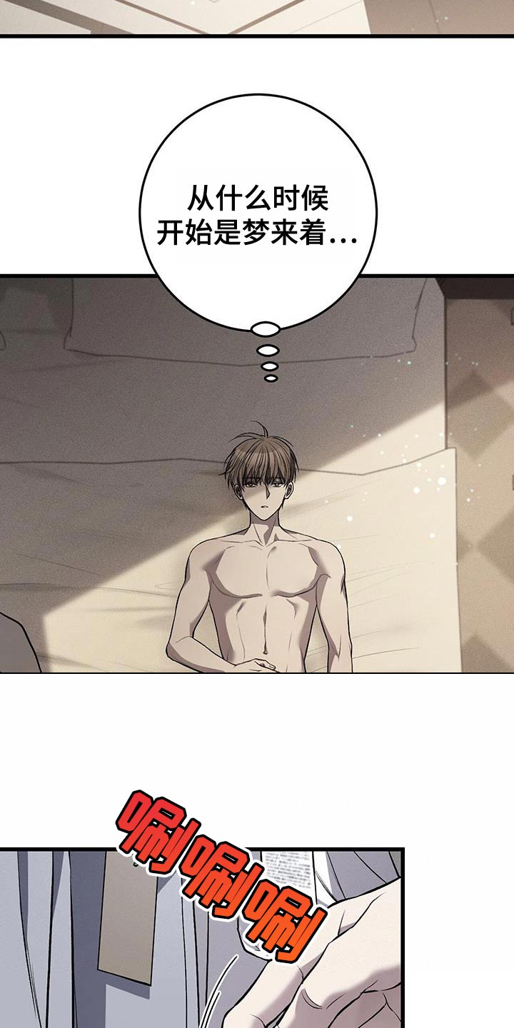 第28章：没有表情1