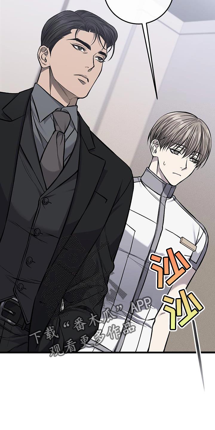 第41章：真的是坏蛋1