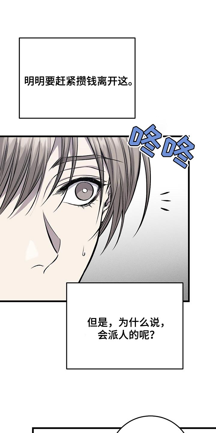 第39章：空荡荡的空间1