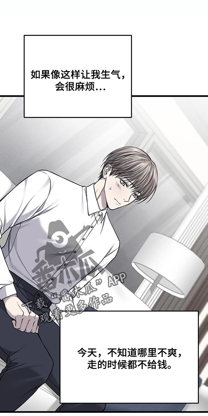 第39章：空荡荡的空间0