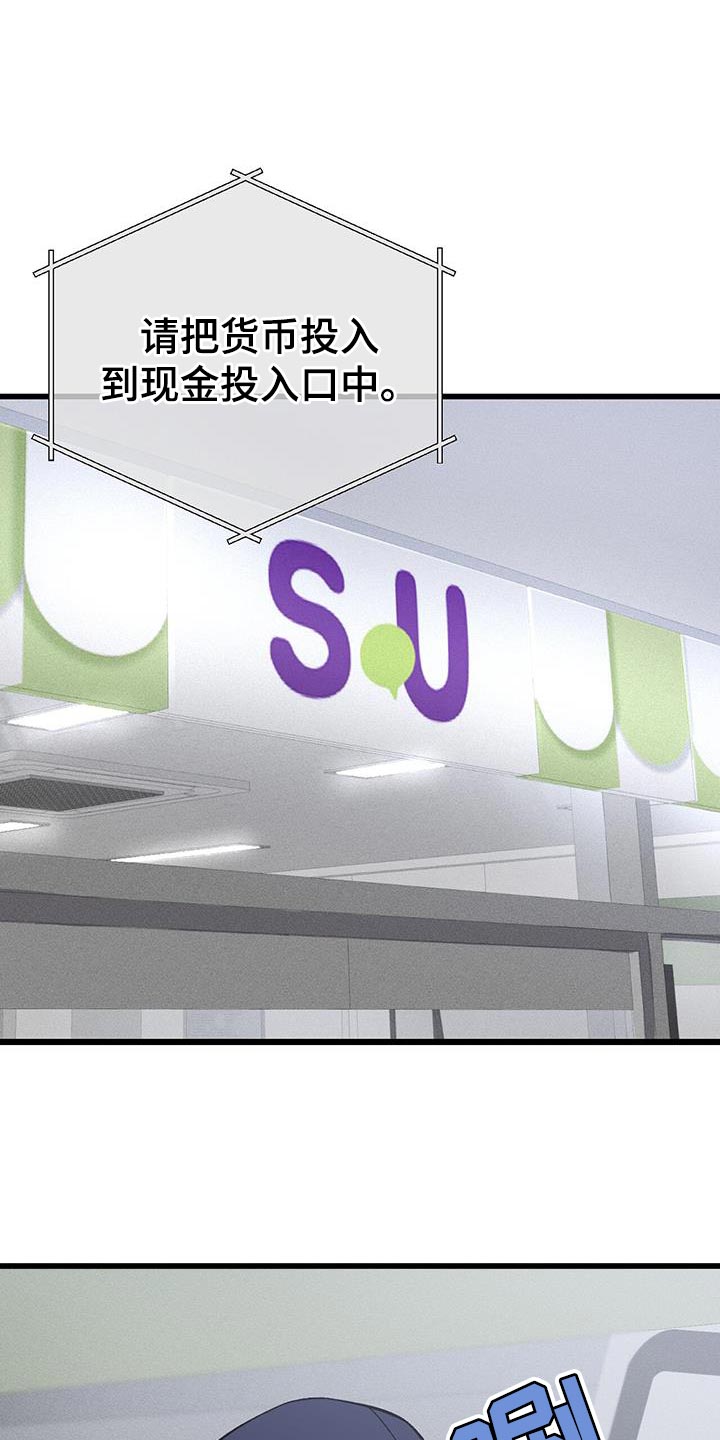 第40章：有点烦0