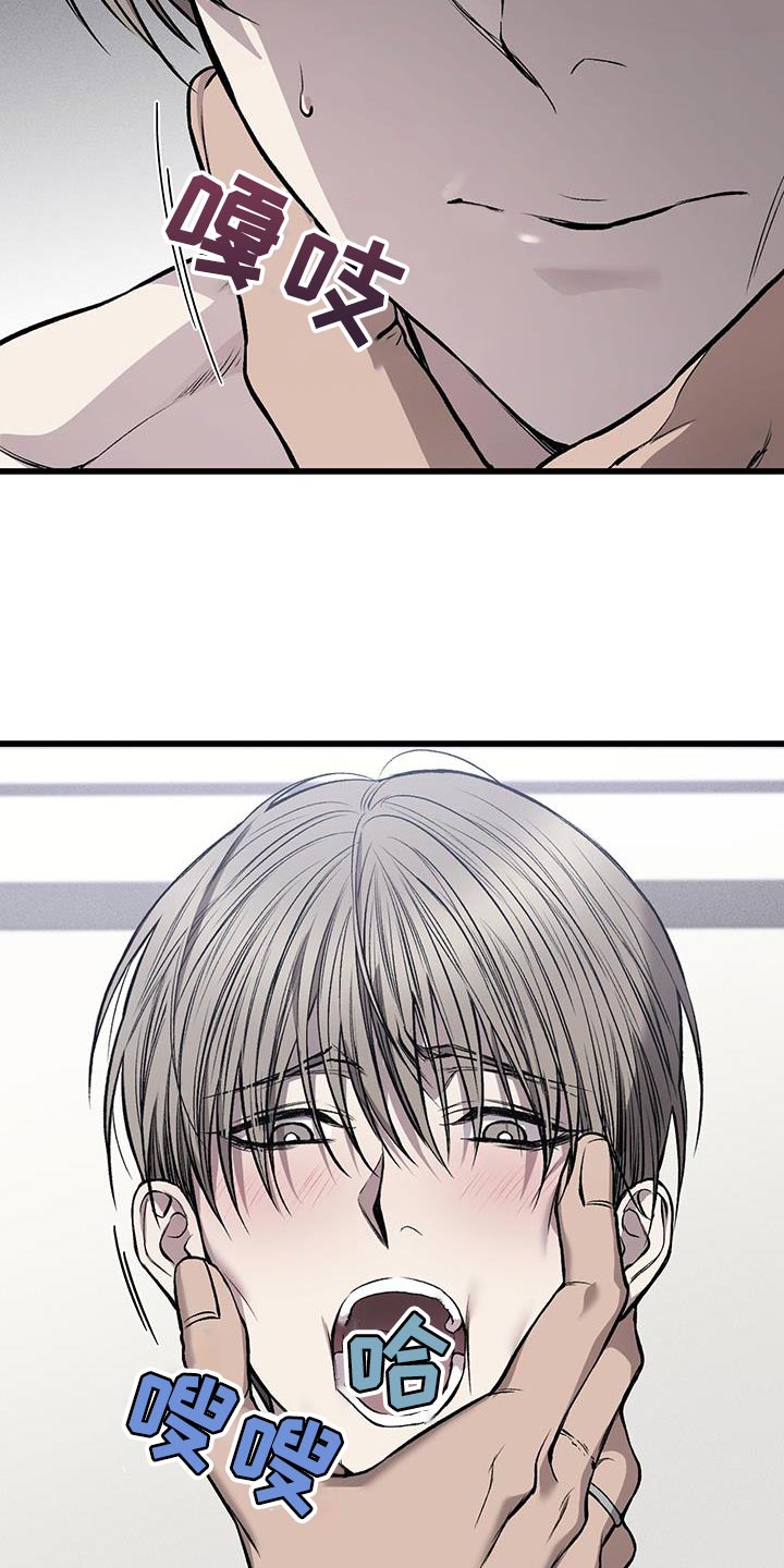 第33章：该死的家伙3