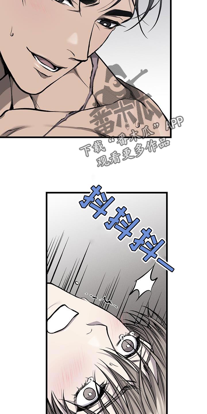 第38章：到底想让我怎么样1