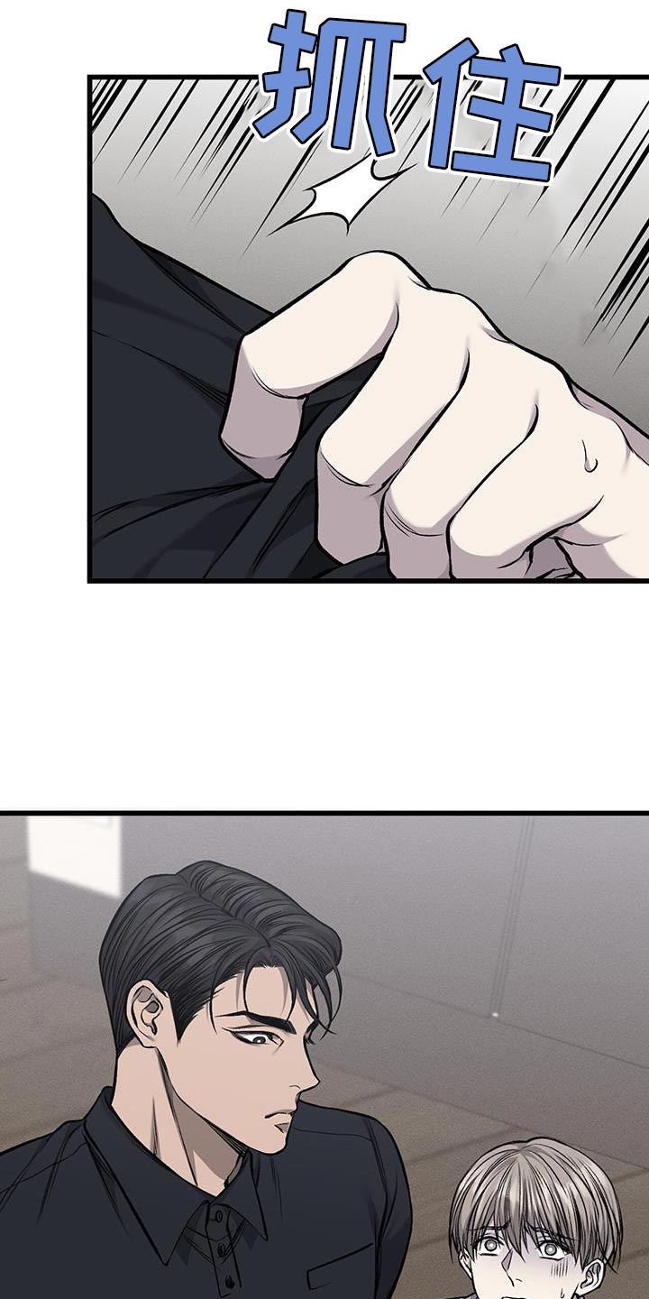 第37章：是我太傲慢了1