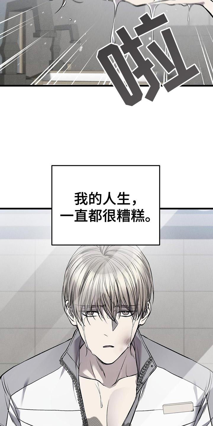 第20章：为什么没有死1