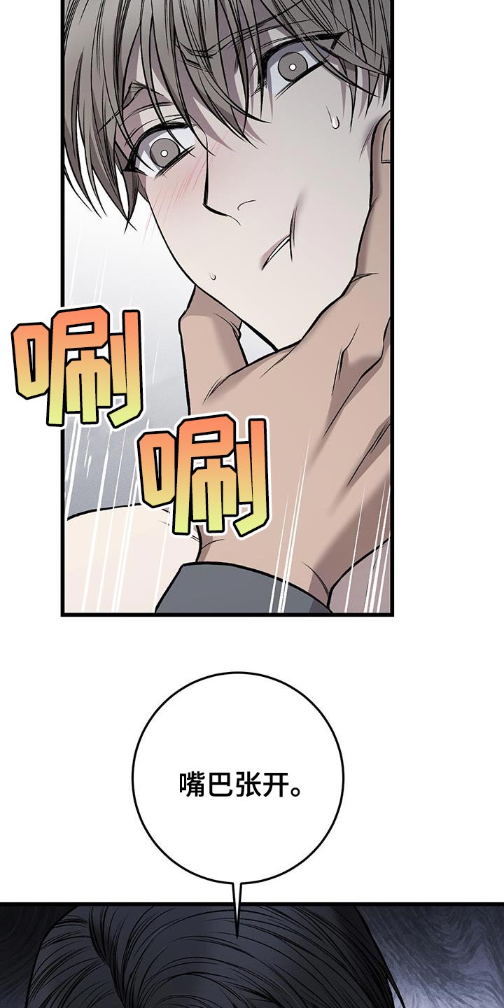 第33章：该死的家伙1