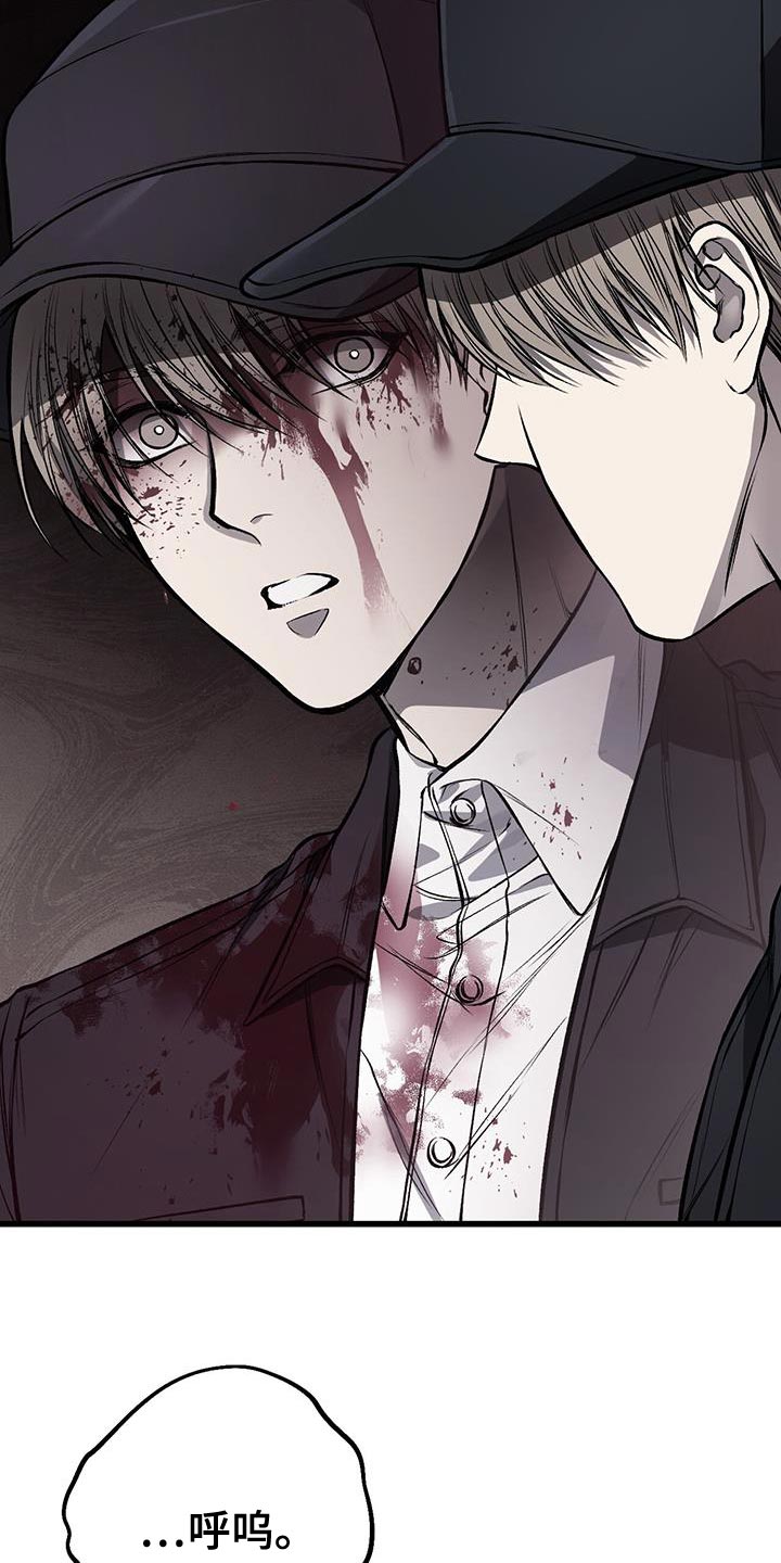 第29章：你给我准备好4