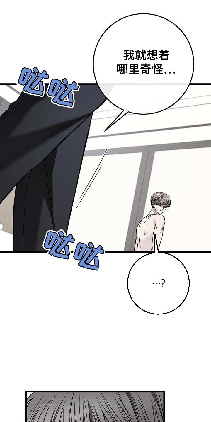 第33章：该死的家伙0