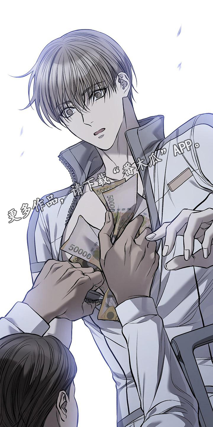 第18章：钱没了0