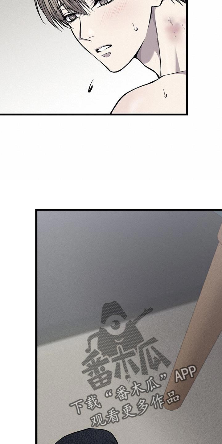 第43章：依靠的人4