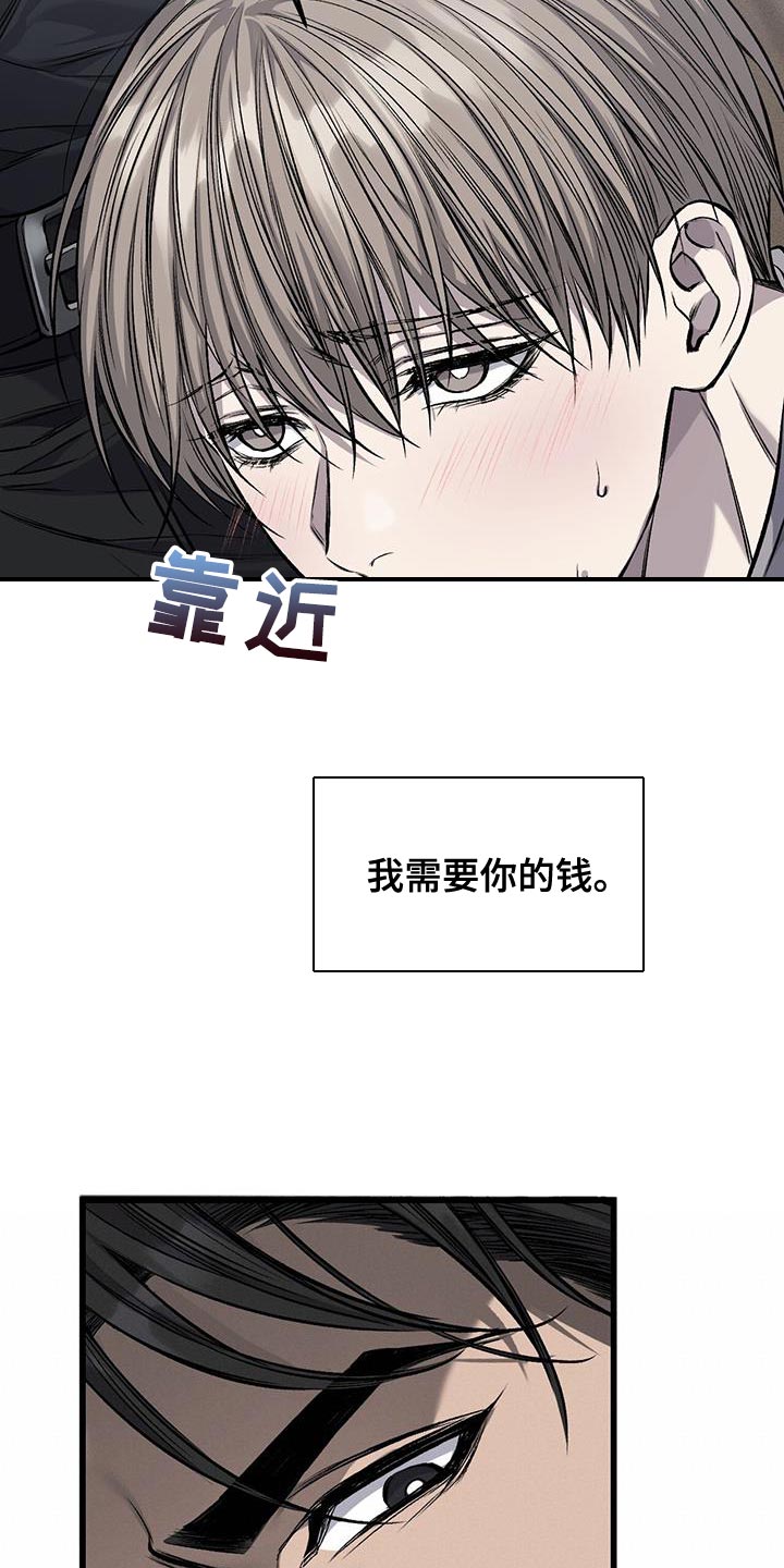 第37章：是我太傲慢了4