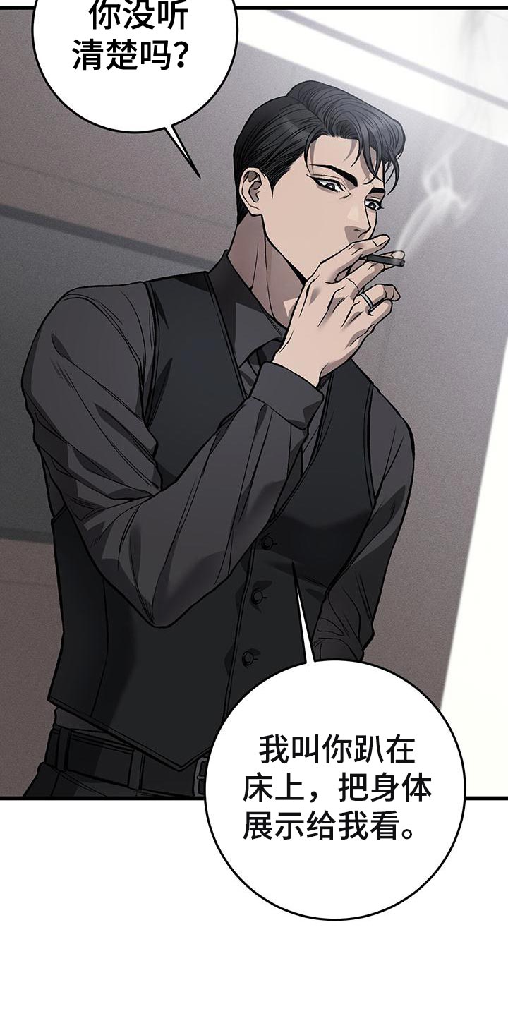 第26章：时间观念2