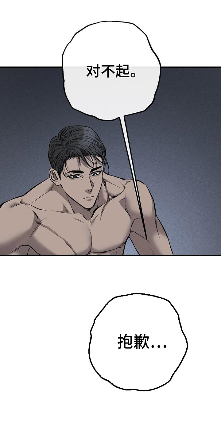 第24章：保管好0