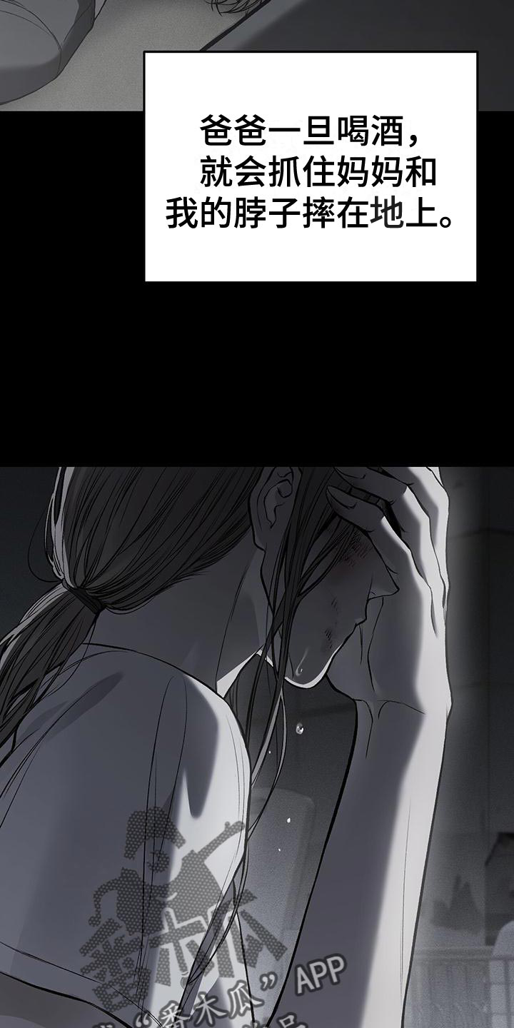 第20章：为什么没有死4