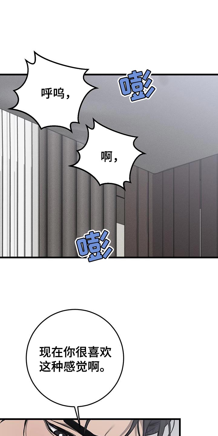 第38章：到底想让我怎么样0