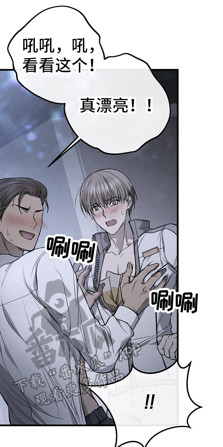 第18章：钱没了2