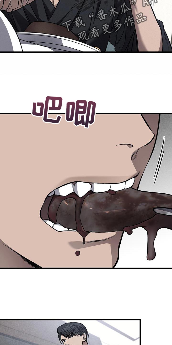 第30章：面无表情4