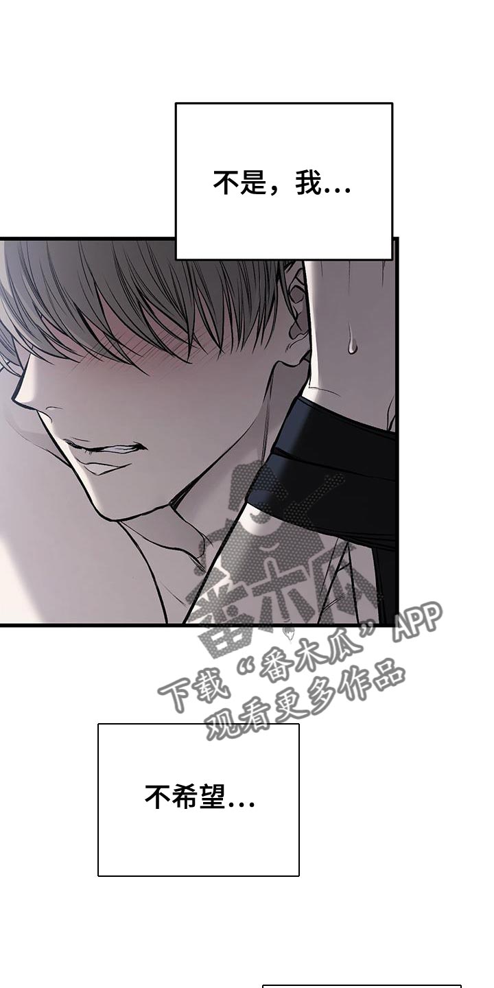 第27章：希望是最后一次0