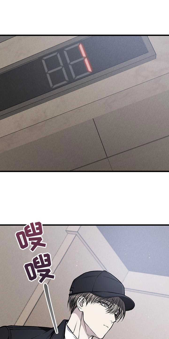 第29章：你给我准备好0