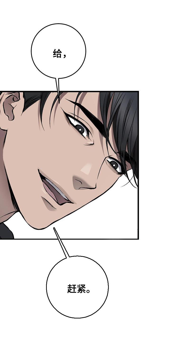 第31章：不满意0