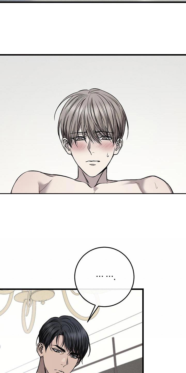 第31章：不满意3