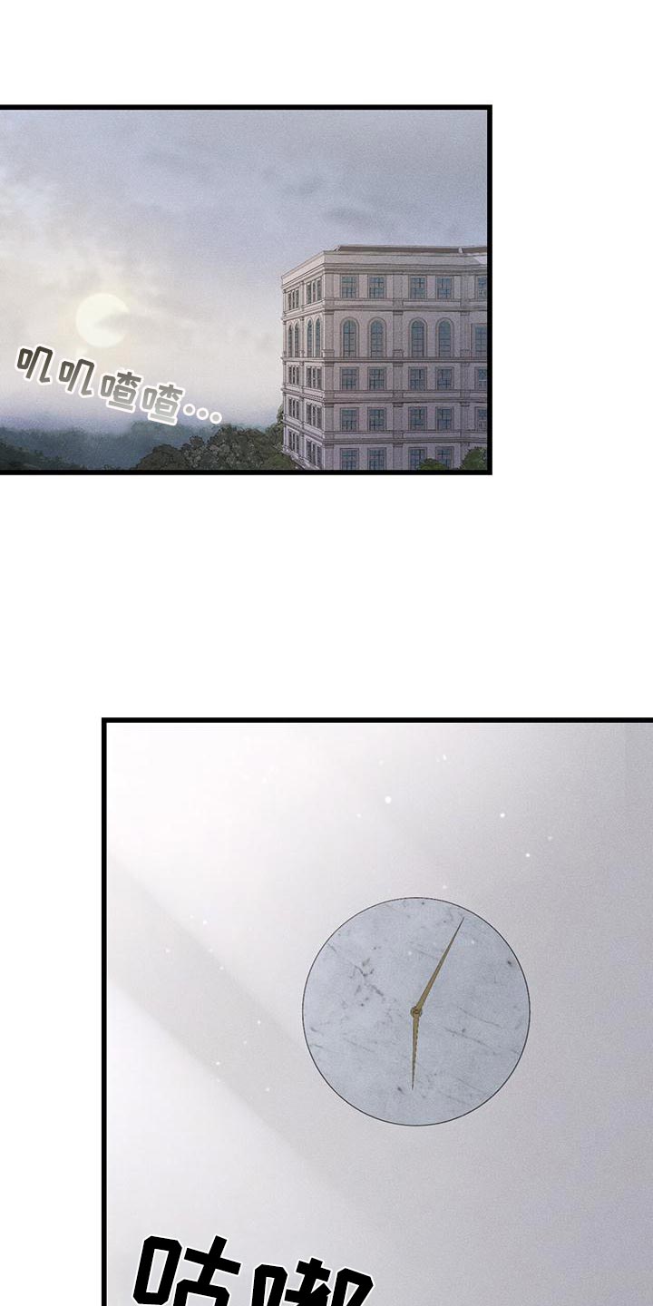 第24章：保管好4