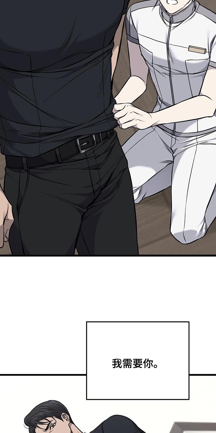 第37章：是我太傲慢了2