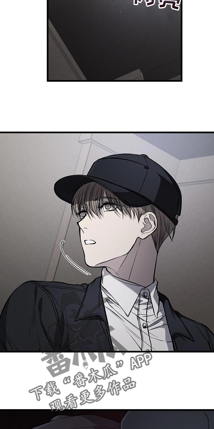 第29章：你给我准备好3